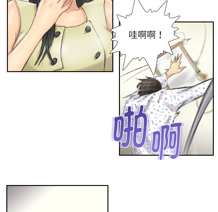 第4話
