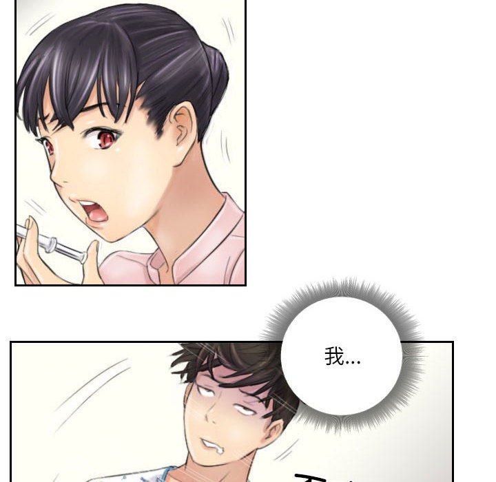 第4話