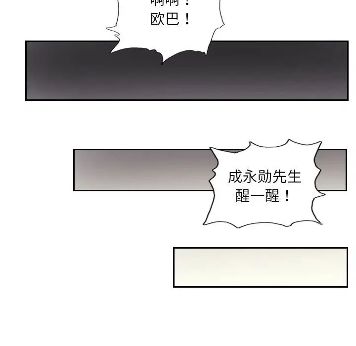 第4話