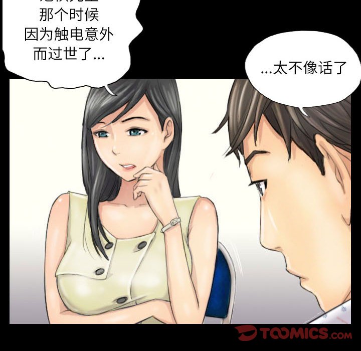 第4話