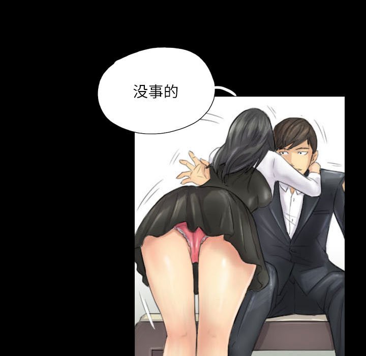 第4話
