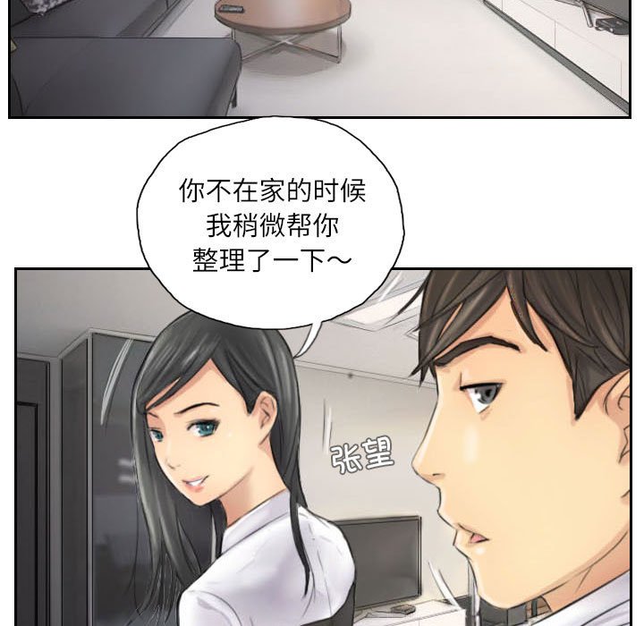第4話