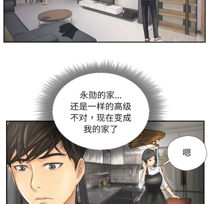 第4話