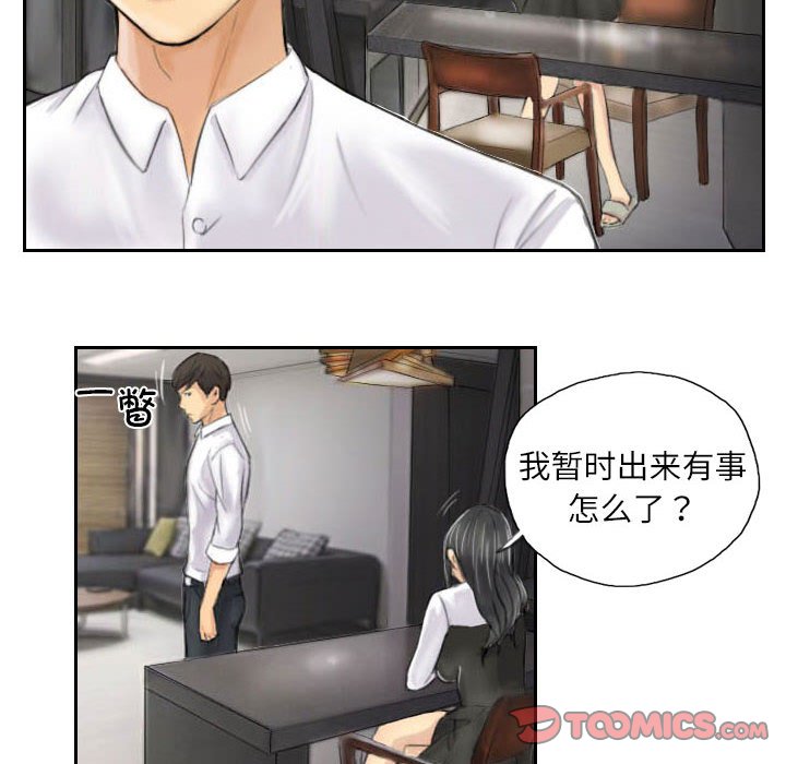 第4話