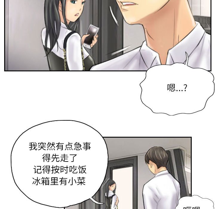 第4話