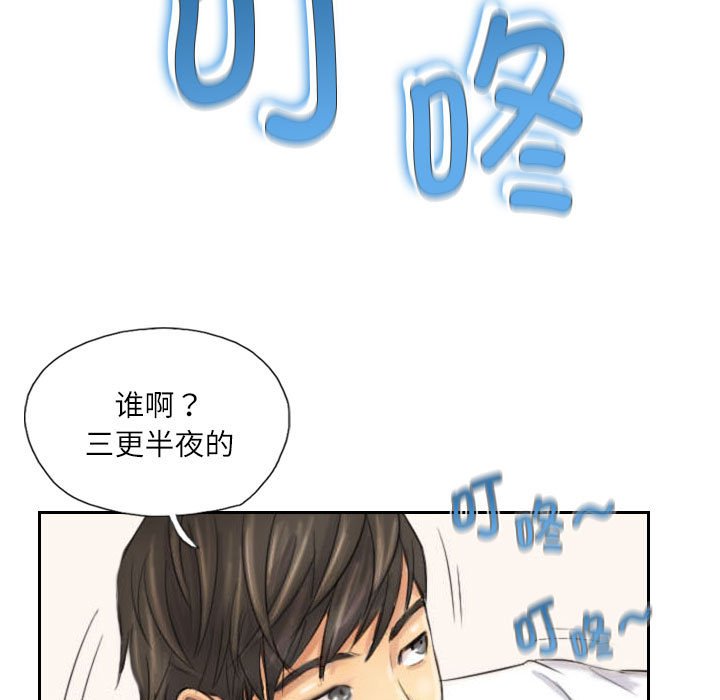第4話