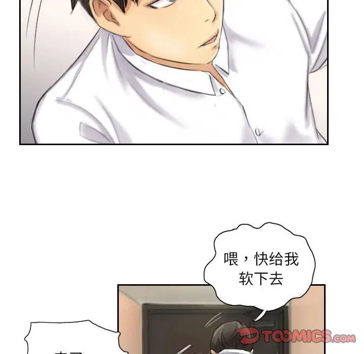 第4話