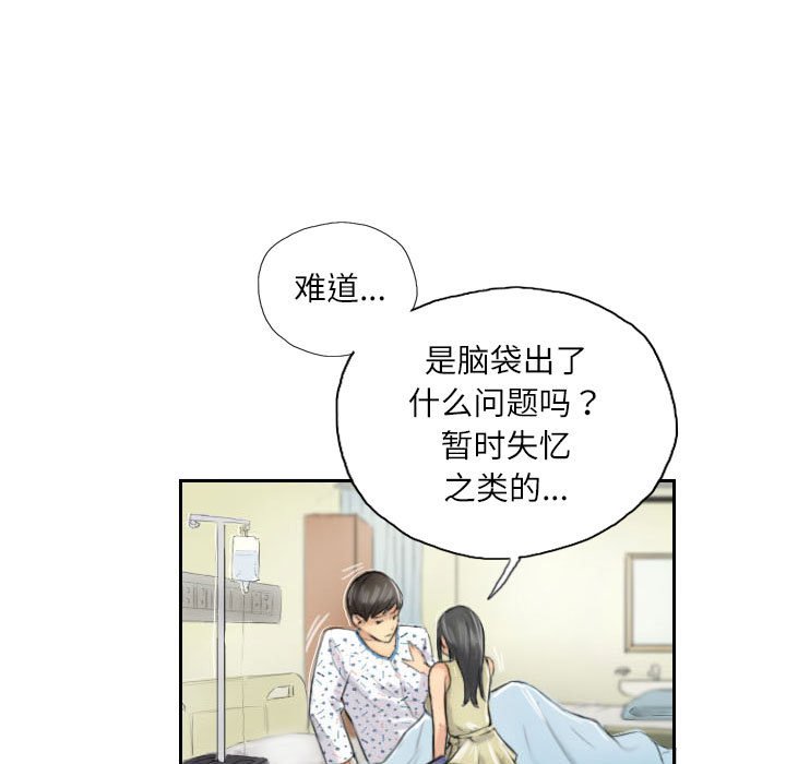 第4話
