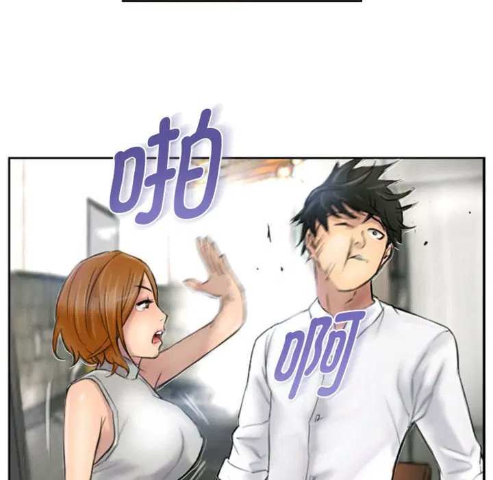 第5話