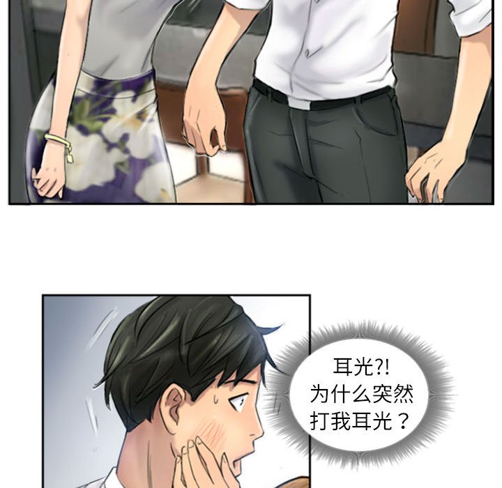 第5話