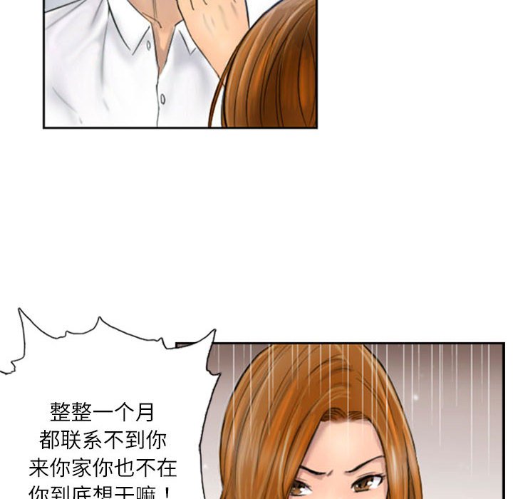 第5話