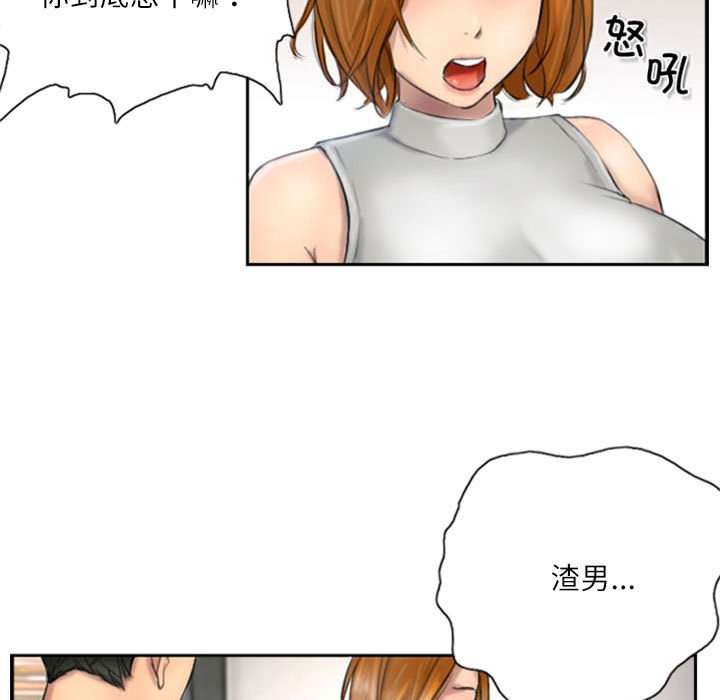 第5話