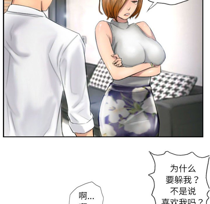第5話