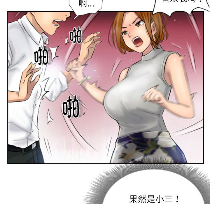 第5話