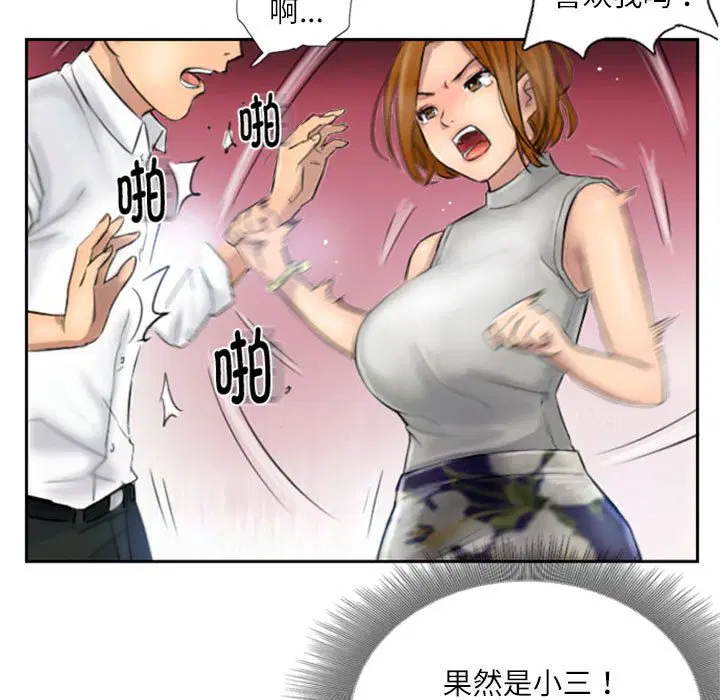第5話