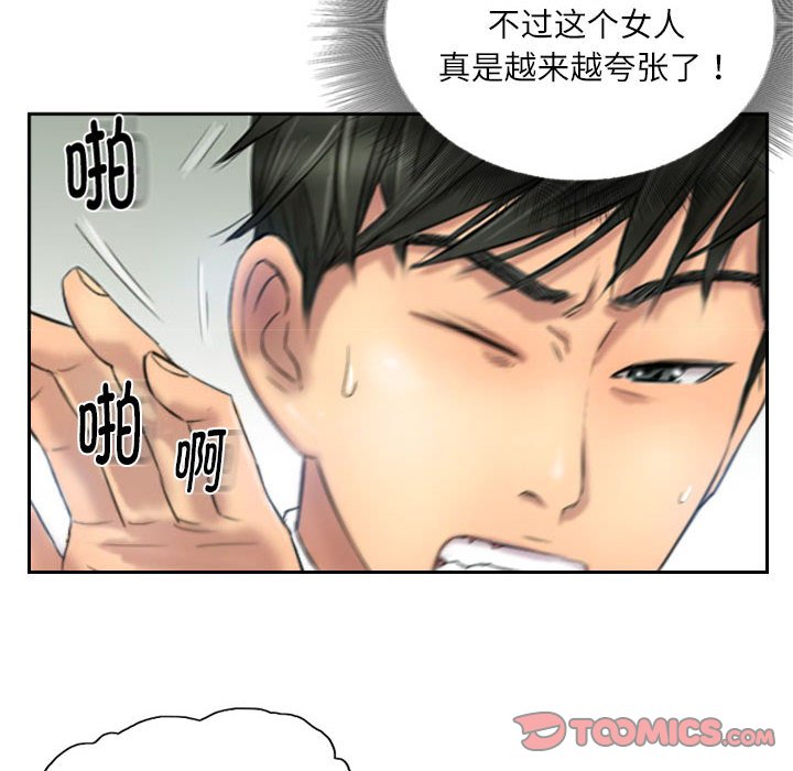 第5話