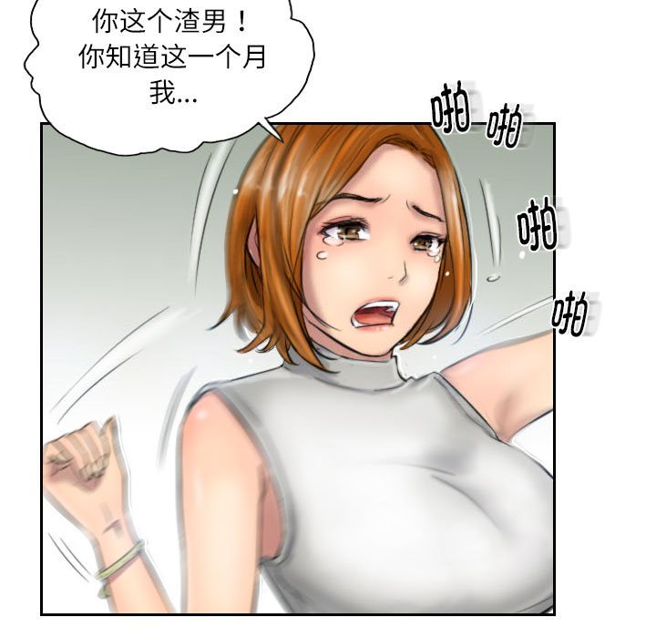 第5話