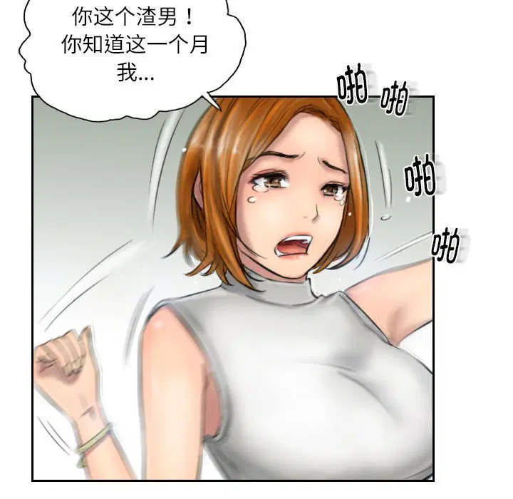 第5話
