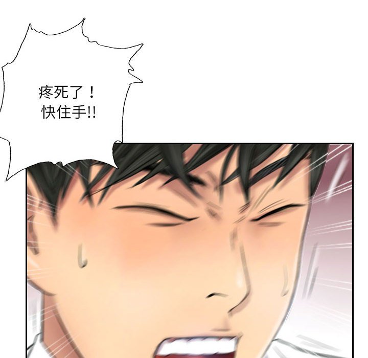 第5話
