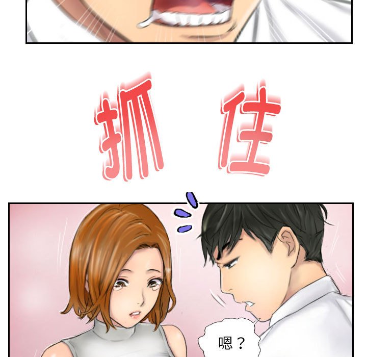 第5話
