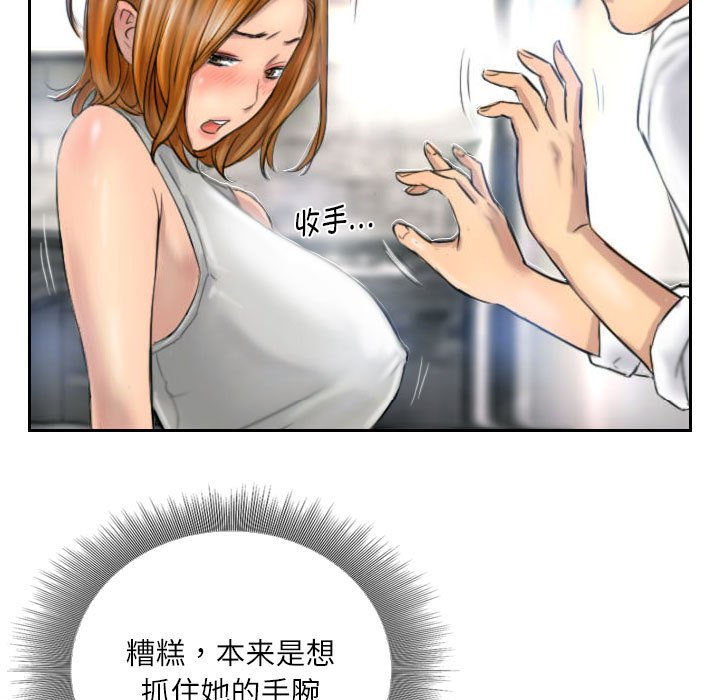 第5話
