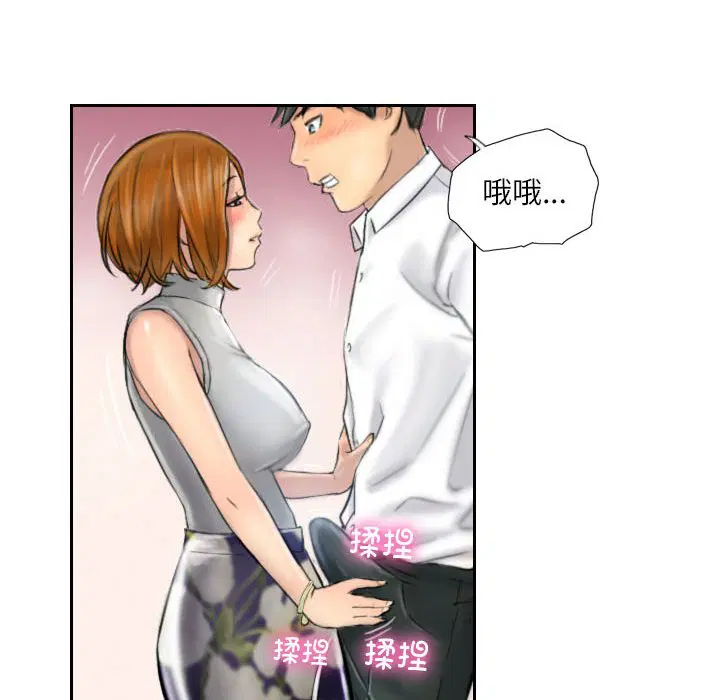 第5話