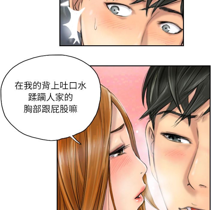 第5話