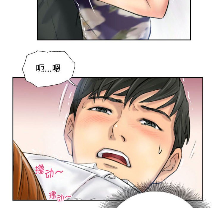 第5話