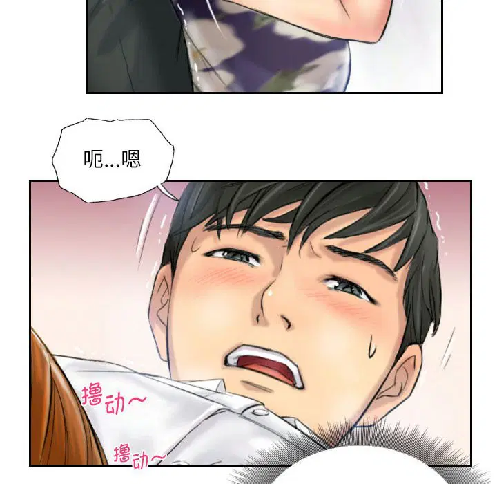第5話