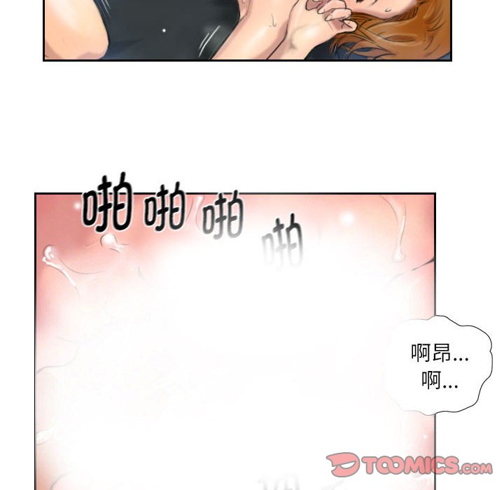 第5話