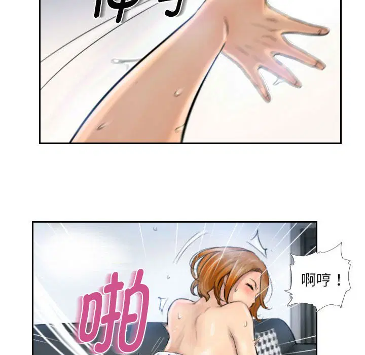 第5話