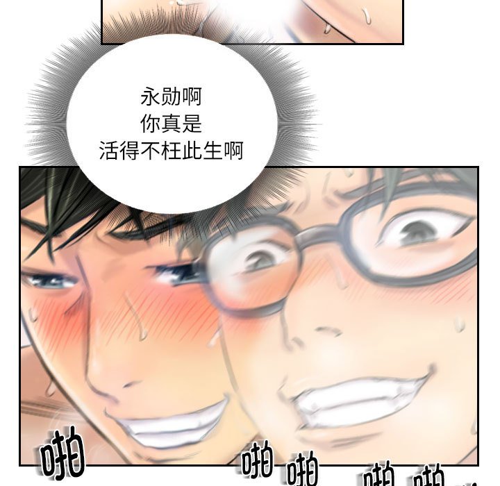 第5話