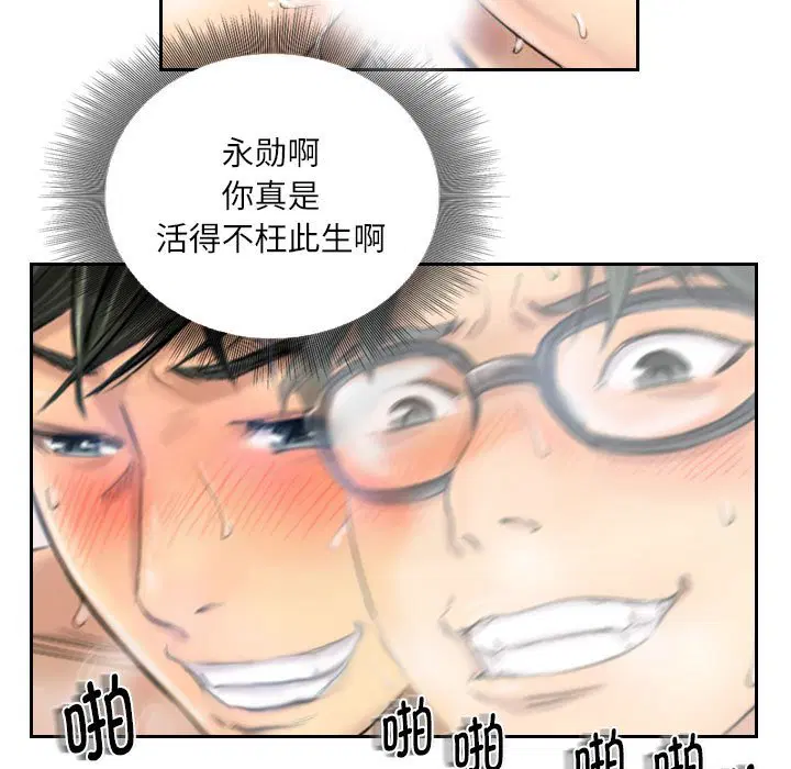 第5話