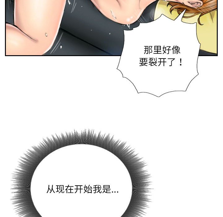第5話