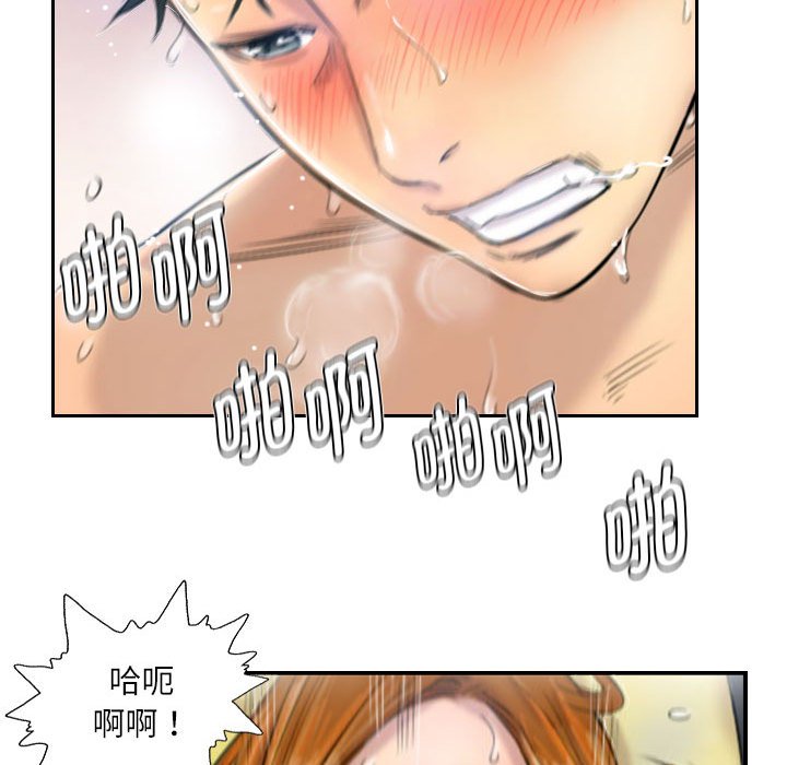 第5話