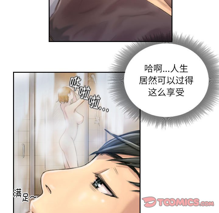 第5話