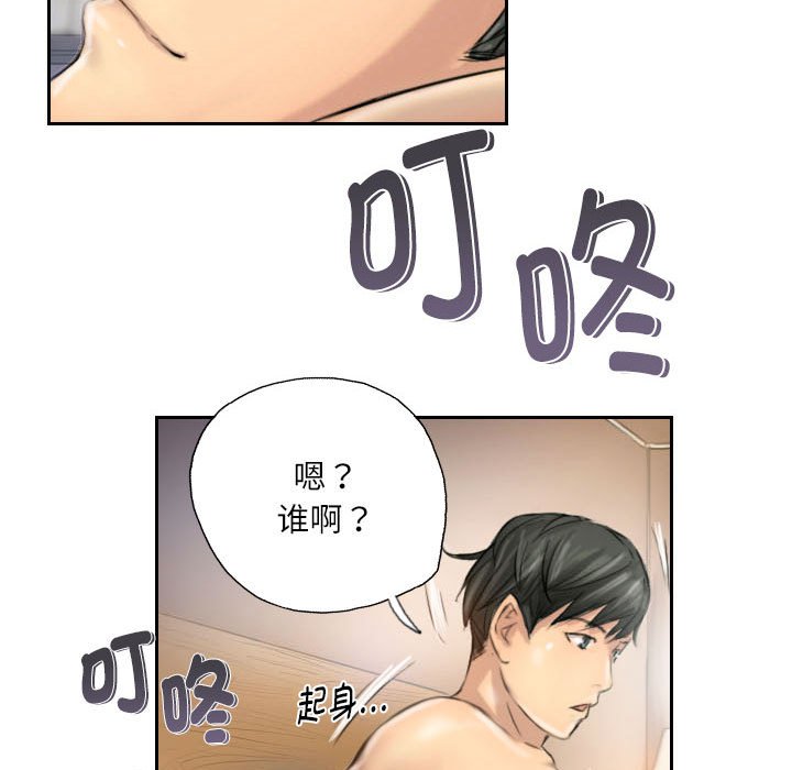第5話