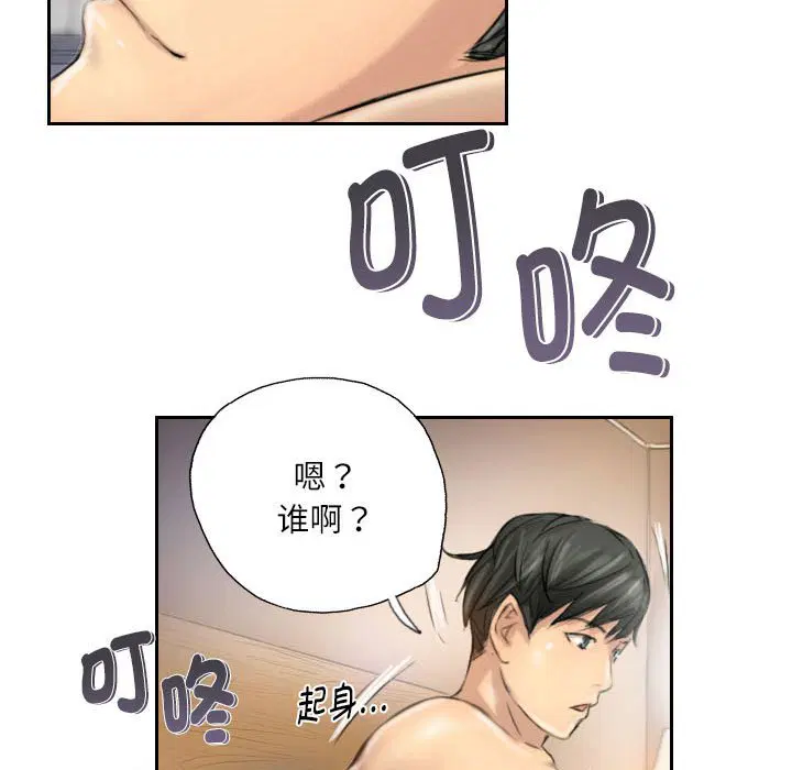 第5話
