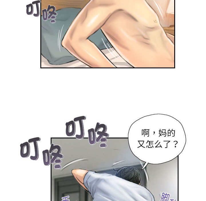 第5話