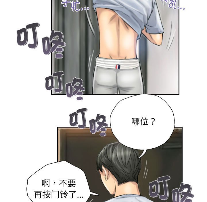 第5話