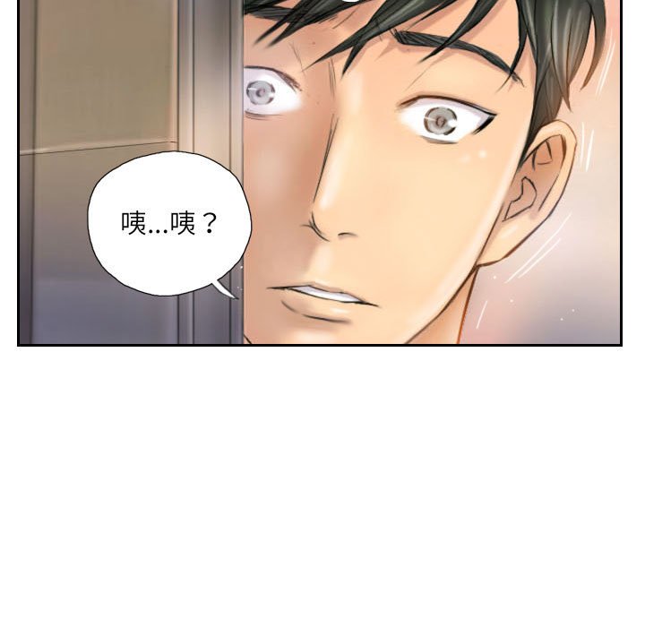 第5話