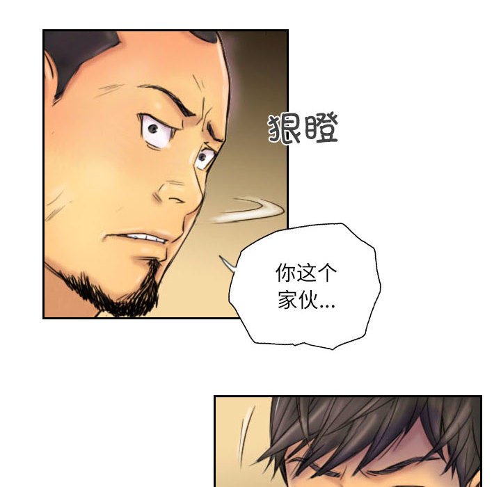 第6話