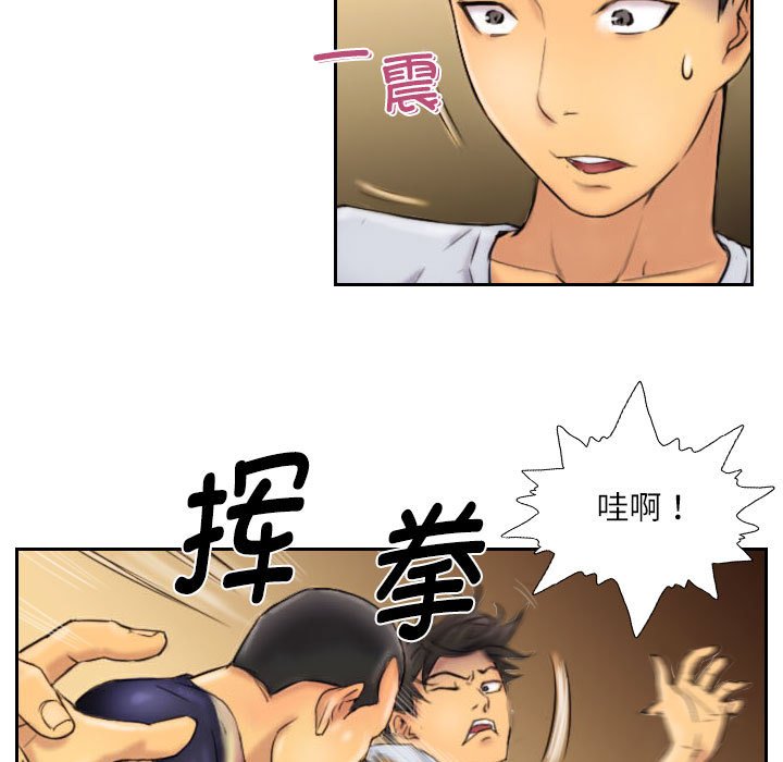 第6話