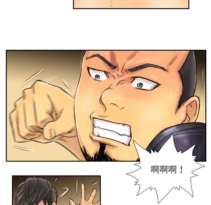 第6話