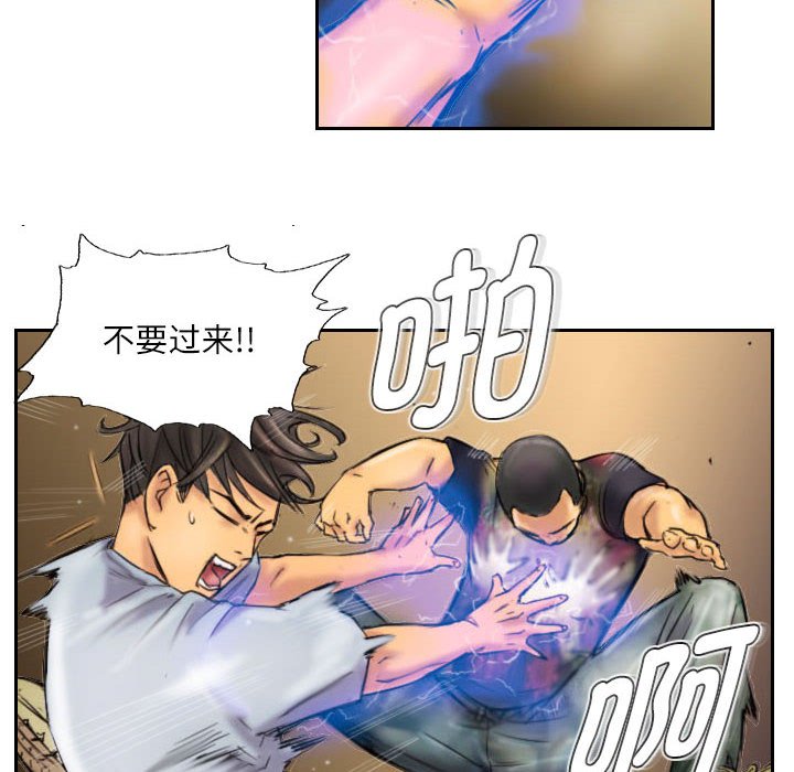 第6話