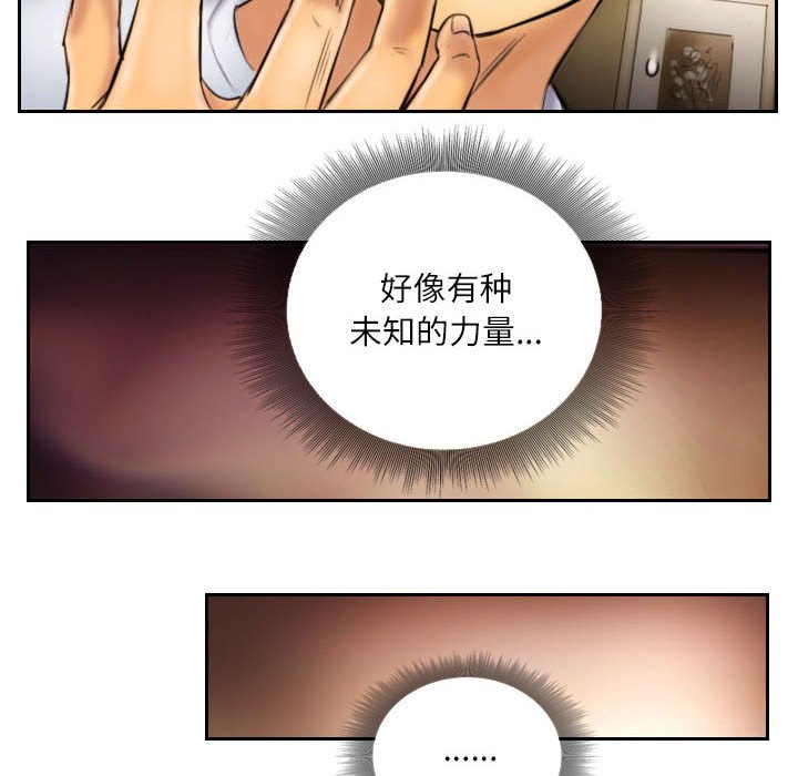 第6話