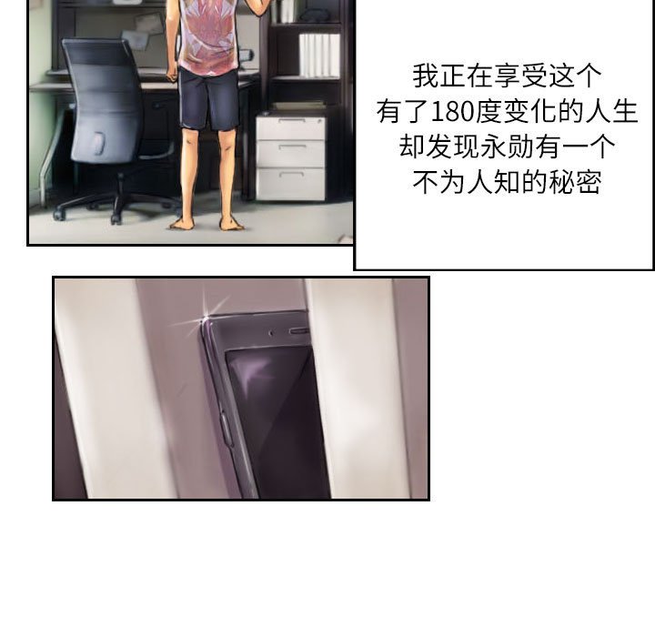 第6話