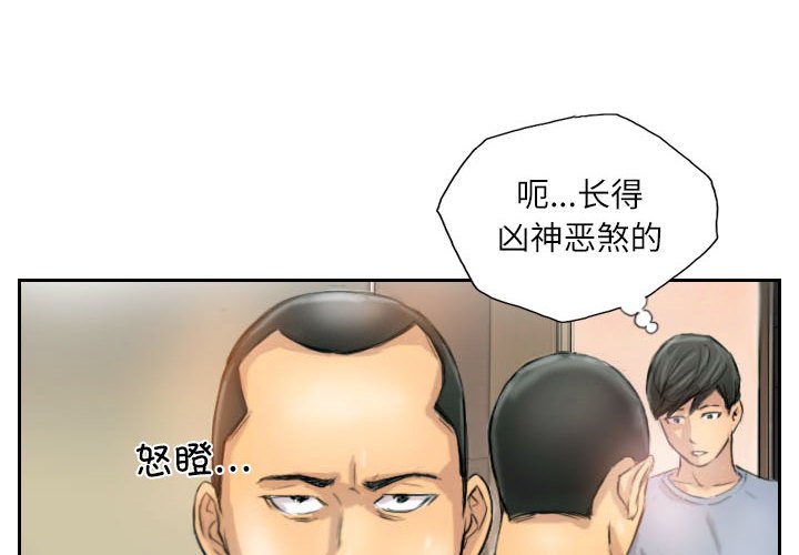 第6話