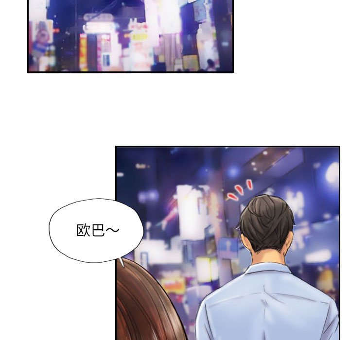 第6話