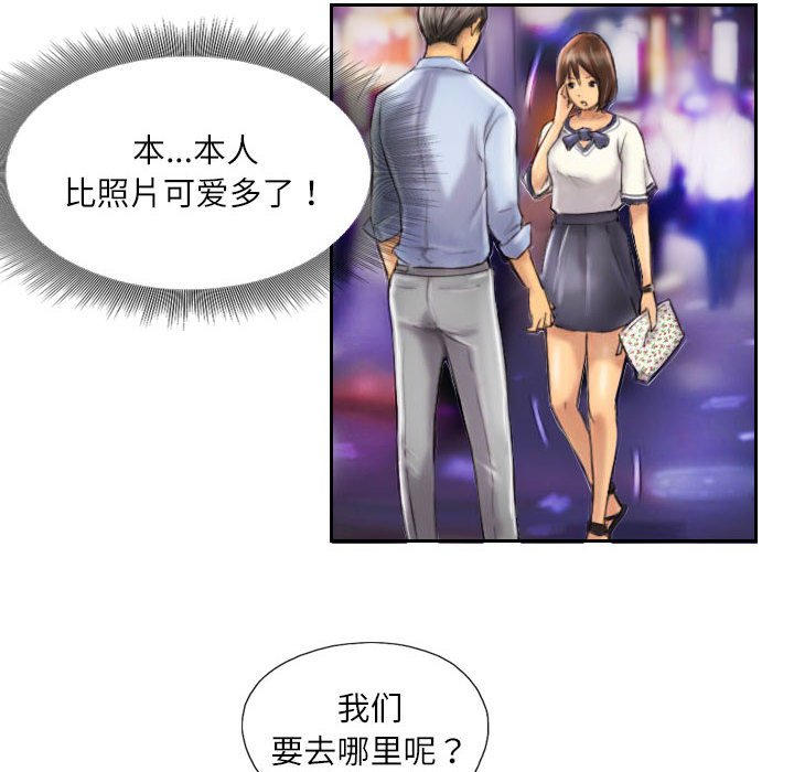 第6話